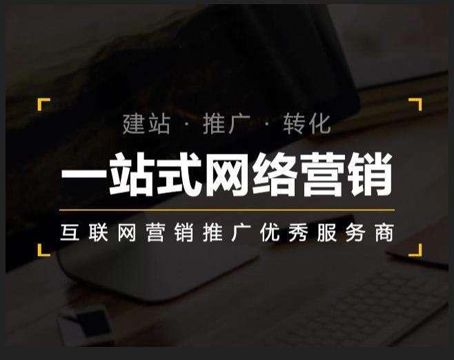 融水企业如何怎么利用网络推广抓取潜在客户