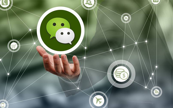 融水浅析微信开发可以为企业带来的几个作用
