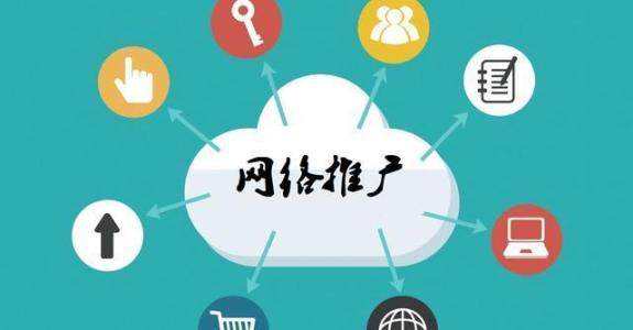 融水传统企业做网络推广应该要明白这3个重要问题