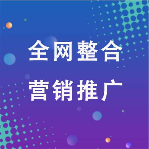 融水企业网络推广老是没有客户的原因是什么呢