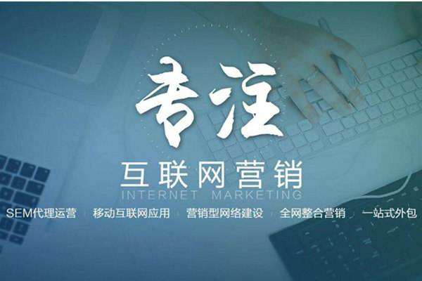 融水电商行业做网络推广需要具备的条件有哪些