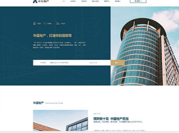 融水华盛地产，打造你的理想窝